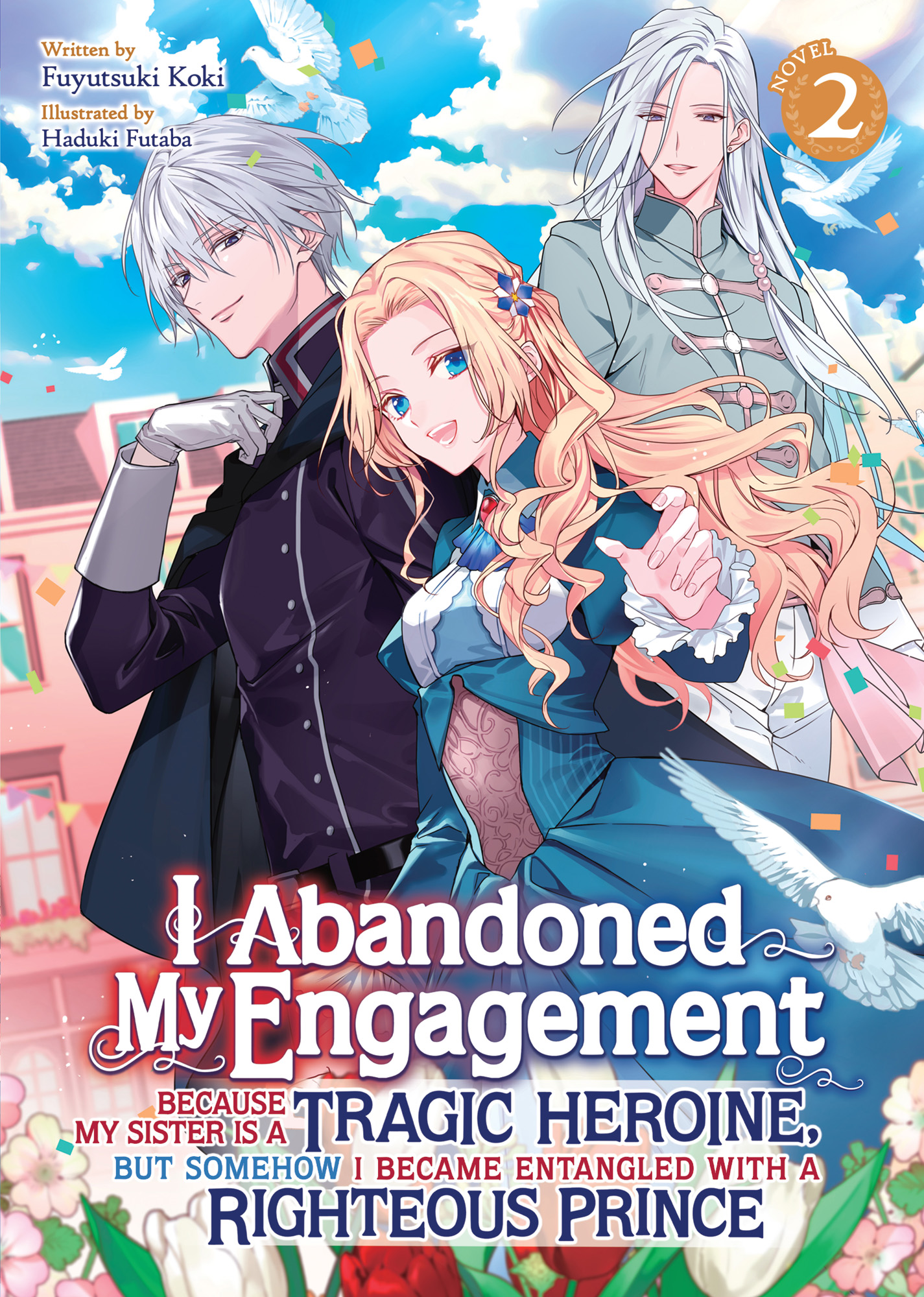 I Abandoned My Engagement Because My Sister is a Tragic Heroine, but Somehow I Became Entangled with a Righteous Prince Vol. 2