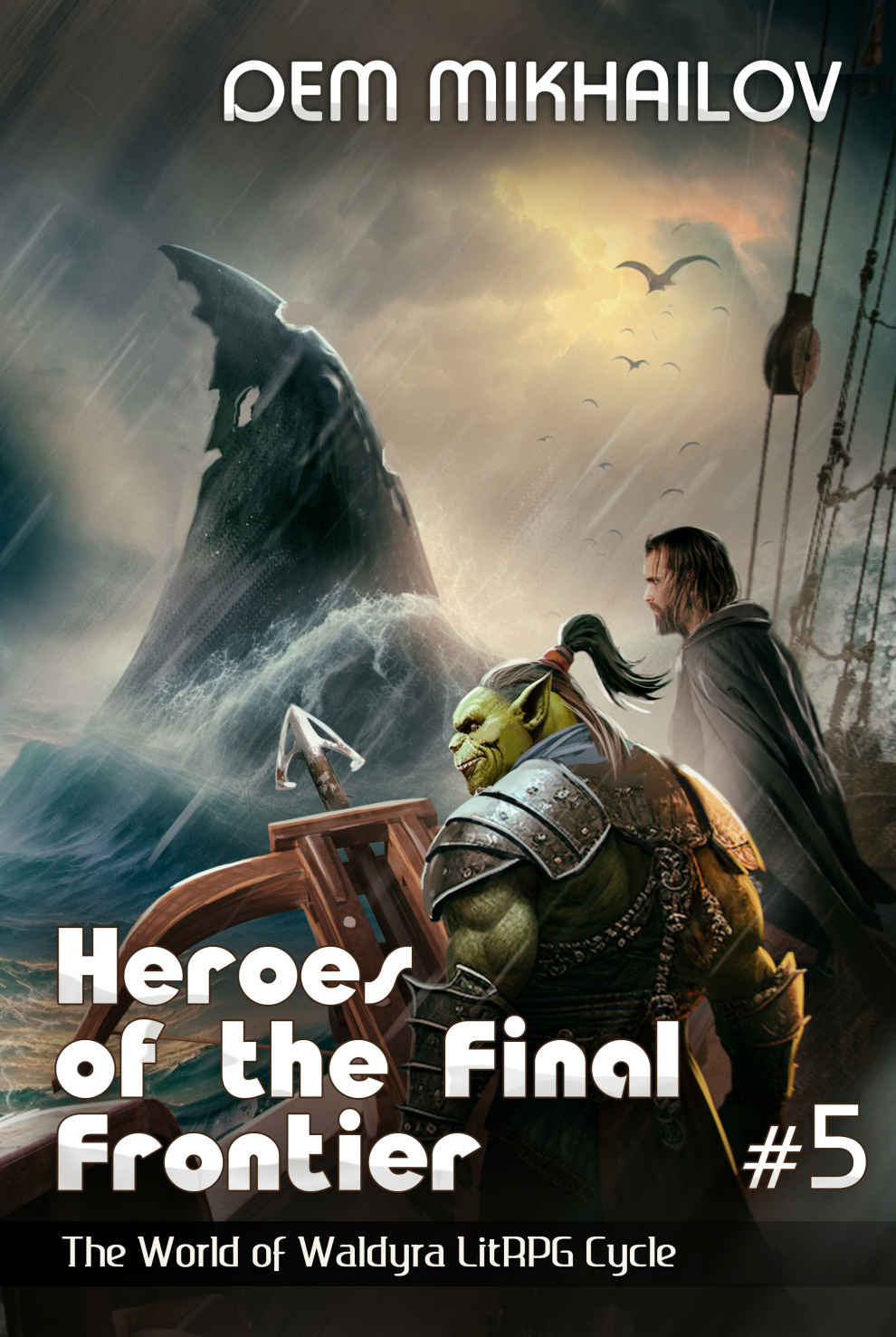 Heroes of the Final Frontier (Book #5): The World of Waldyra LitRPG Cycle