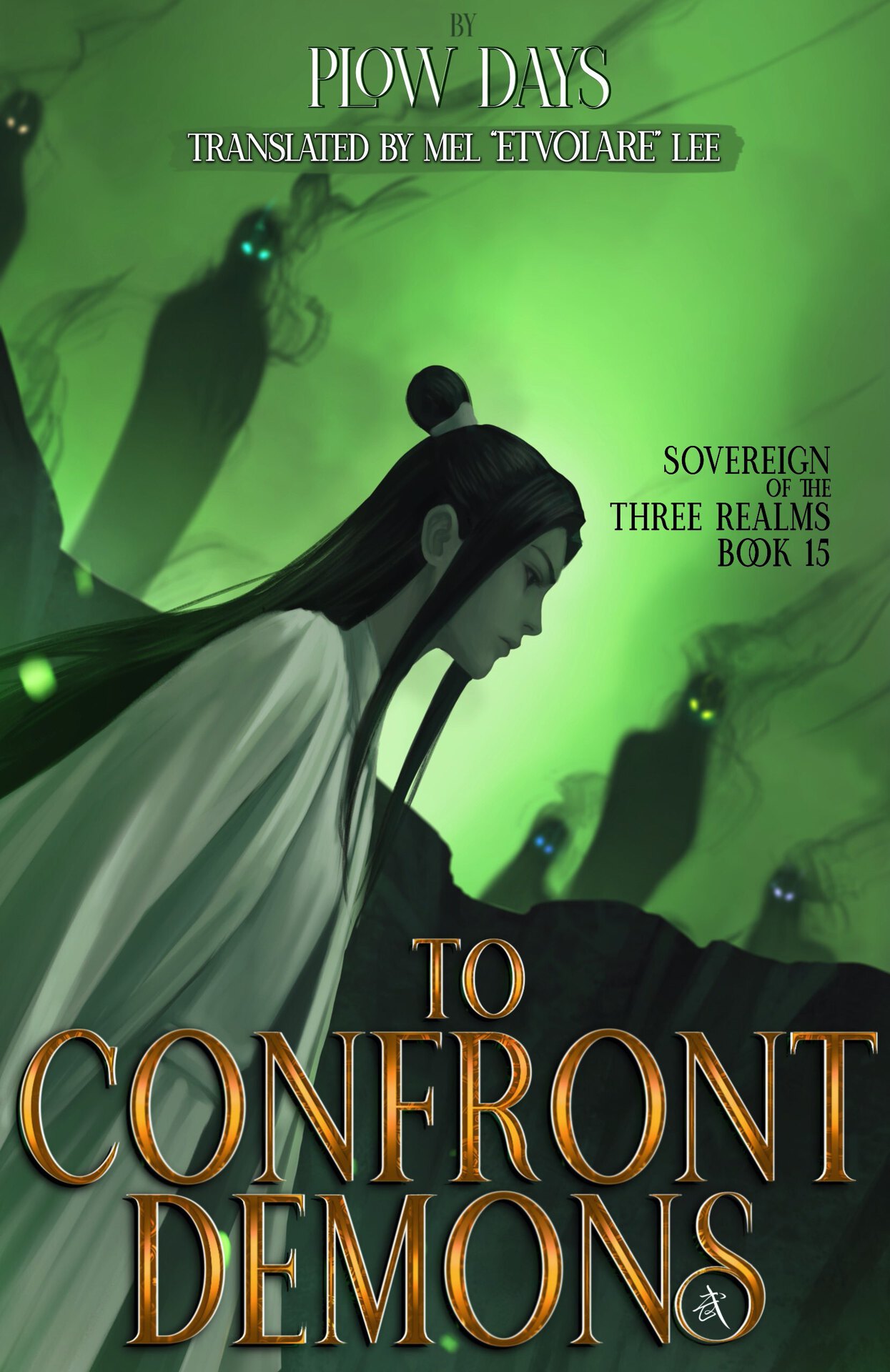 To Confront Demons: Book 15 of Sovereign of the Three Realms