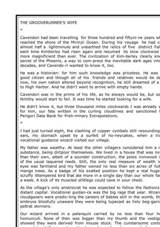 The Groove-Runner's Wife